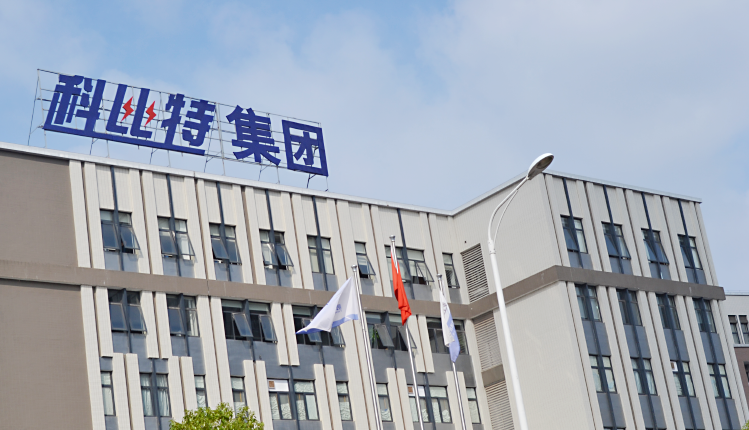 完美(中国)官方在线登录视频