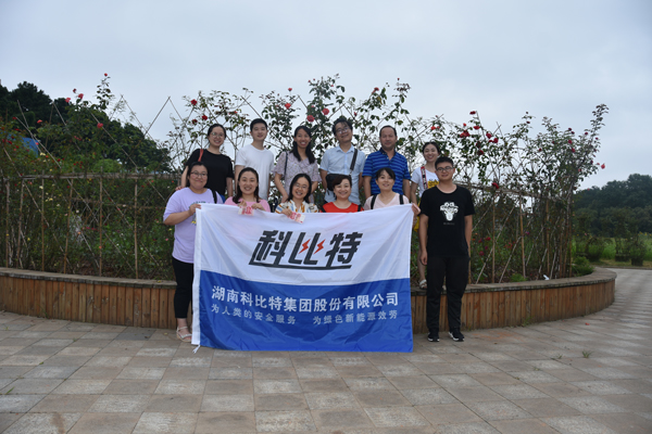 2019完美(中国)官方在线登录防雷第二季度员工生日会