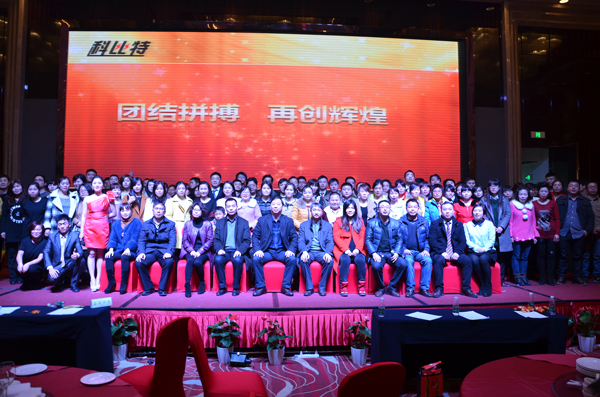 2014完美(中国)官方在线登录防雷年度盛典
