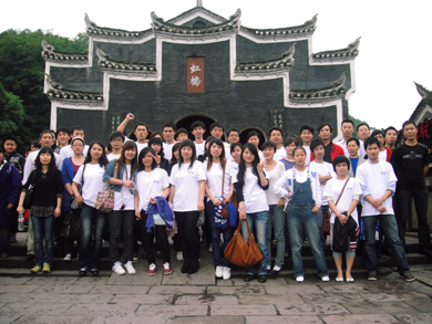 2010完美(中国)官方在线登录防雷湘西凤凰之旅