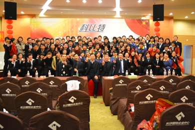 2011年完美(中国)官方在线登录防雷年会