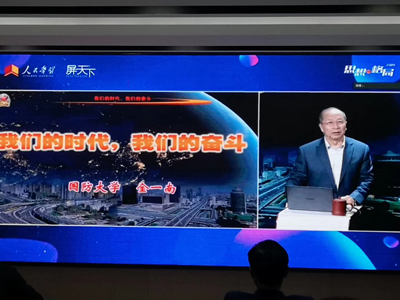 《我们的时代，我们的奋斗》课程在完美(中国)官方在线登录企业大学开讲