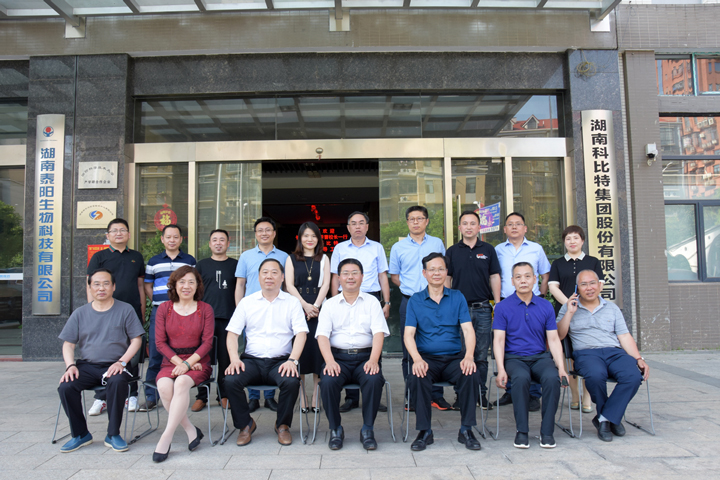 长沙理工大学校长曹一家一行莅临完美(中国)官方在线登录参观交流