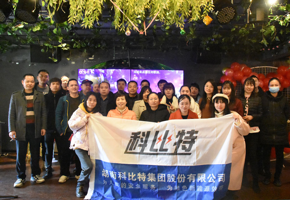 完美(中国)官方在线登录火锅生日会，热在嘴里，暖在心里