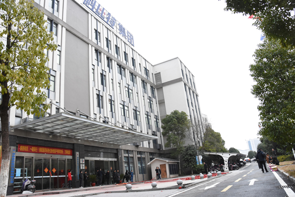 虎虎生威 | 完美(中国)官方在线登录防雷新春开工大吉