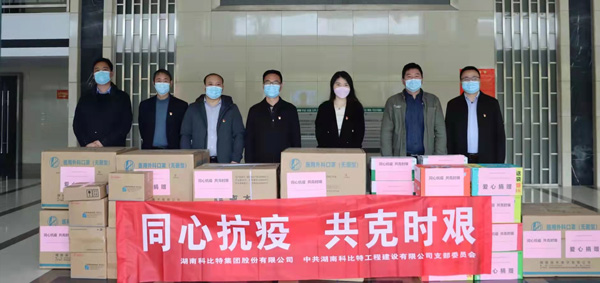 战疫行动 | 完美(中国)官方在线登录向同升街道捐赠抗疫物资