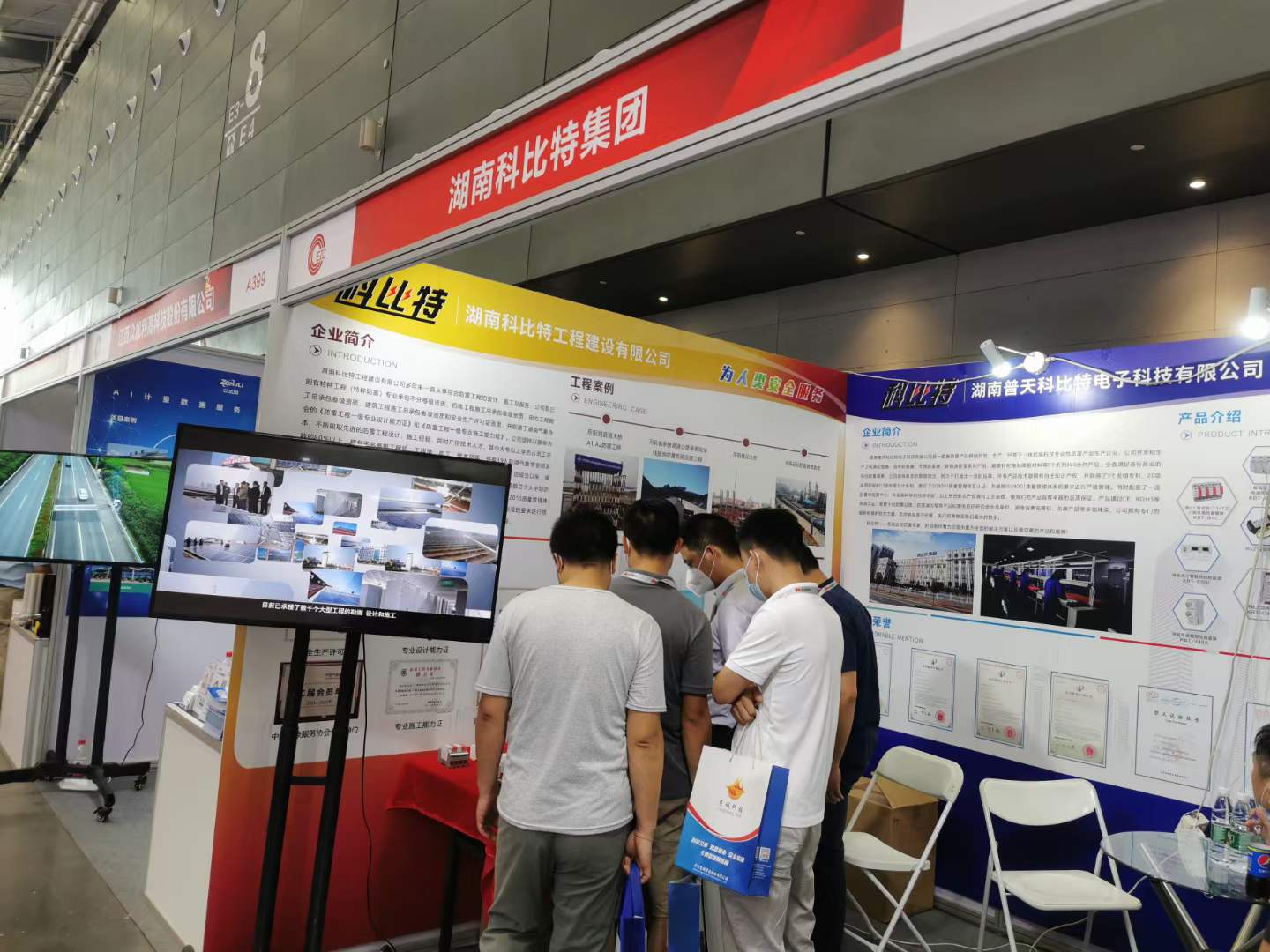 智慧防雷 | 完美(中国)官方在线登录亮相第二十四届中国高速公路信息化大会