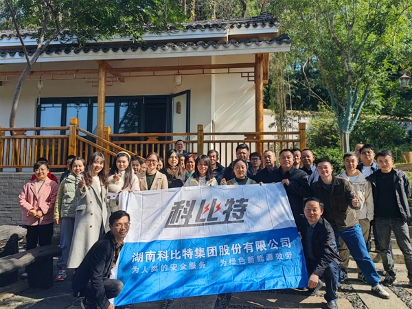 2023完美(中国)官方在线登录季度员工生日会